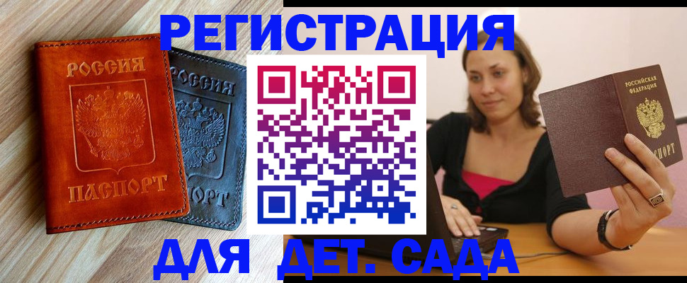 пропишу в квартире в Зеленоградске